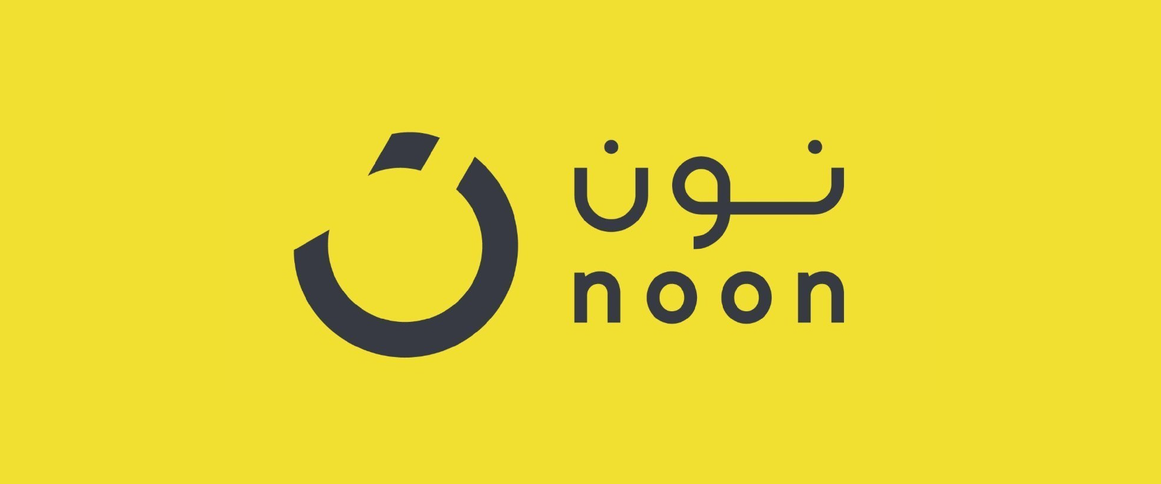 Noon на русском. Noon. Noon logo. Noon Дубай. Noon.com.